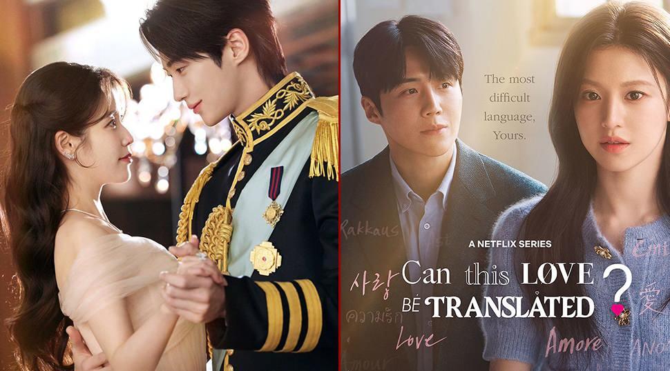 Son d&ouml;nemlerin en iyi romantik Kore dizileri! Romantik Komedi Kore dizileri