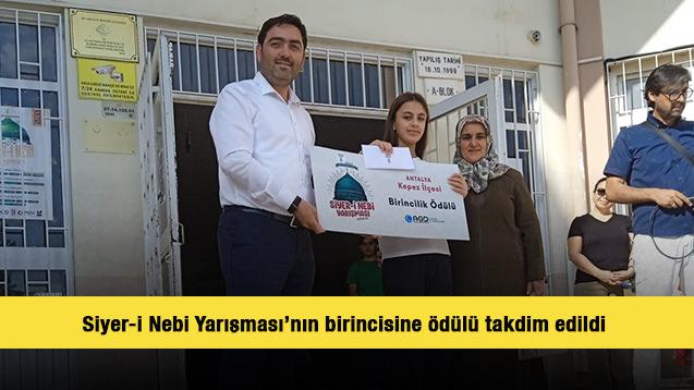 Siyer-i Nebi Yarışması&rsquo;nın birincisine &ouml;d&uuml;l&uuml; takdim edildi