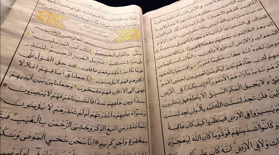 D&uuml;nyanın ikinci en b&uuml;y&uuml;k el yazması Kur&rsquo;an-ı Kerim&rsquo;i g&ouml;renleri hayran bıraktı!