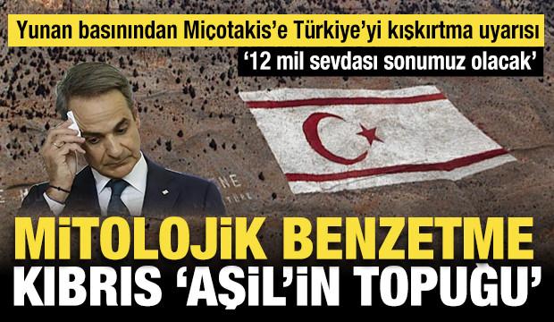 Yunan medyası Kıbrıs&rsquo;ı Aşil&rsquo;in topuğuna benzetti: T&uuml;rkiye ile savaşmak sonumuz olur