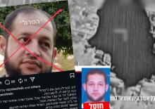 Gazze'de esirleri koruyan komutana İsrail'den suikast!