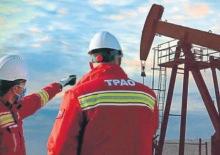 TPAO petrol arayacak! Süresi uzatıldı