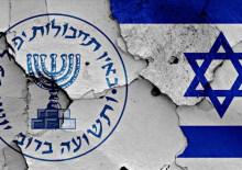 MOSSAD'ın yeni patronu belli oldu! Netanyahu "En nitelikli aday" diyerek duyurdu