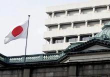 Japonya&rsquo;da faizler 30 yılın zirvesinde: BOJ&rsquo;dan s&uuml;rpriz artış