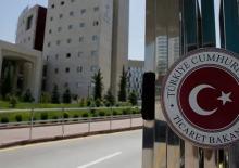 Ticaret Bakanlığı duyurdu! 1 Ocak'tan itibaren şirketler i&ccedil;in zorunlu olacak