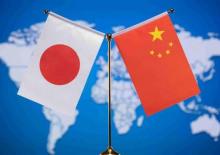 Japonya &Ccedil;in'e diplomatik nota verdi