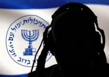 İran&rsquo;dan Mossad operasyonu: Suikast hazırlığındaki 4 kişi yakalandı